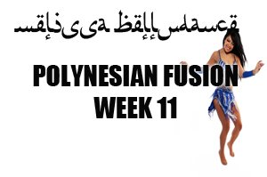 POLYNESIAN BELLY DANCE FUSION WK11 SEPT-DEC2016