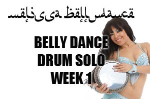 BELLY DANCE  DRUM SOLO SUMMER 4 WEEK COURSE WK1 DEC2016