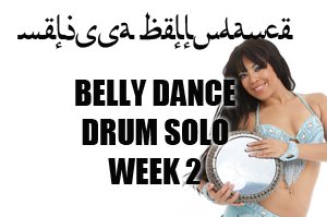 BELLY DANCE  DRUM SOLO SUMMER 4 WEEK COURSE WK2 DEC2016