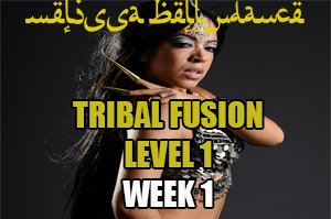 TRIBAL FUSION BELLY DANCE LEVEL1 WK1 SEPT-DEC 2019