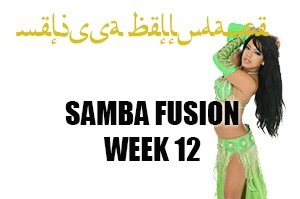 SAMBA FUSION WK12 APR-JULY 2018