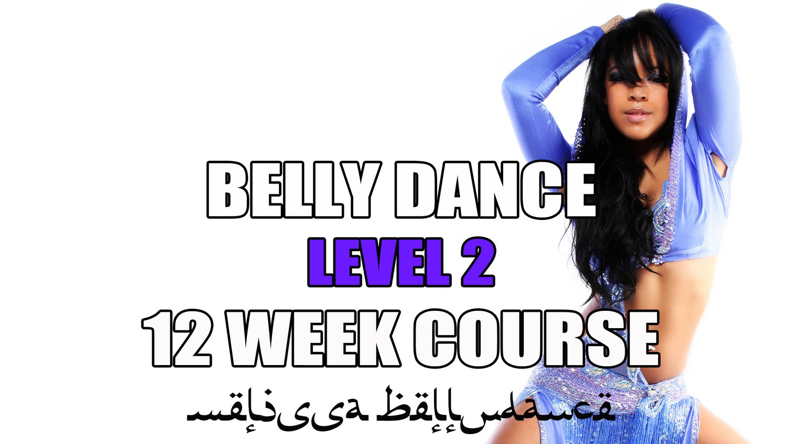 Belly Dance Level 2 Live Online Course Melissa Belly Dance