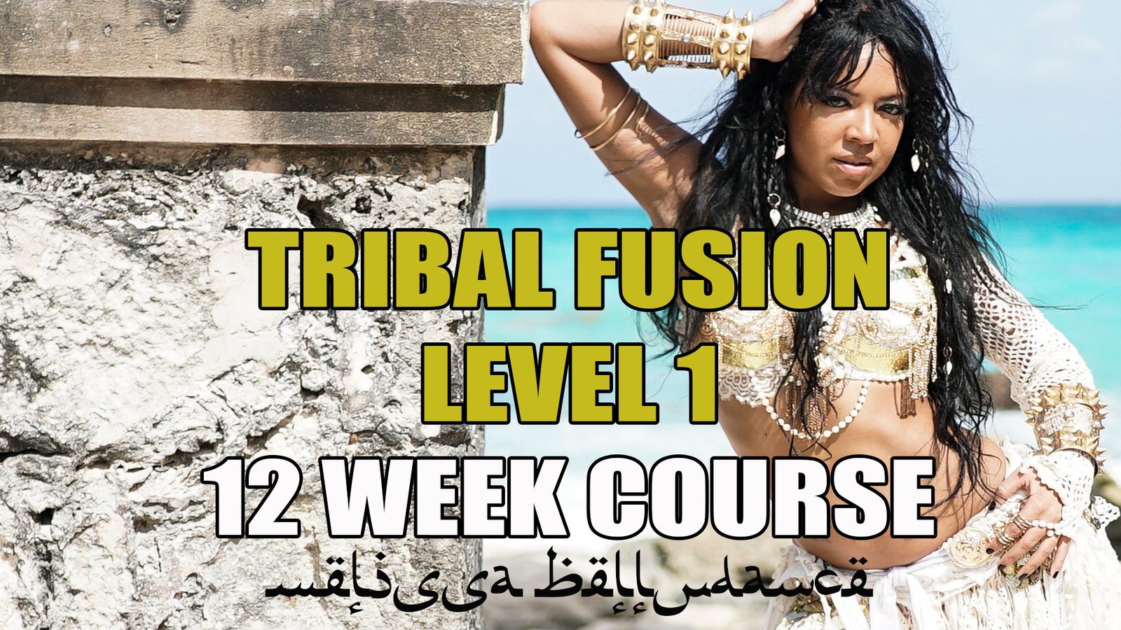 Tribal Fusion Style 90 min workshop