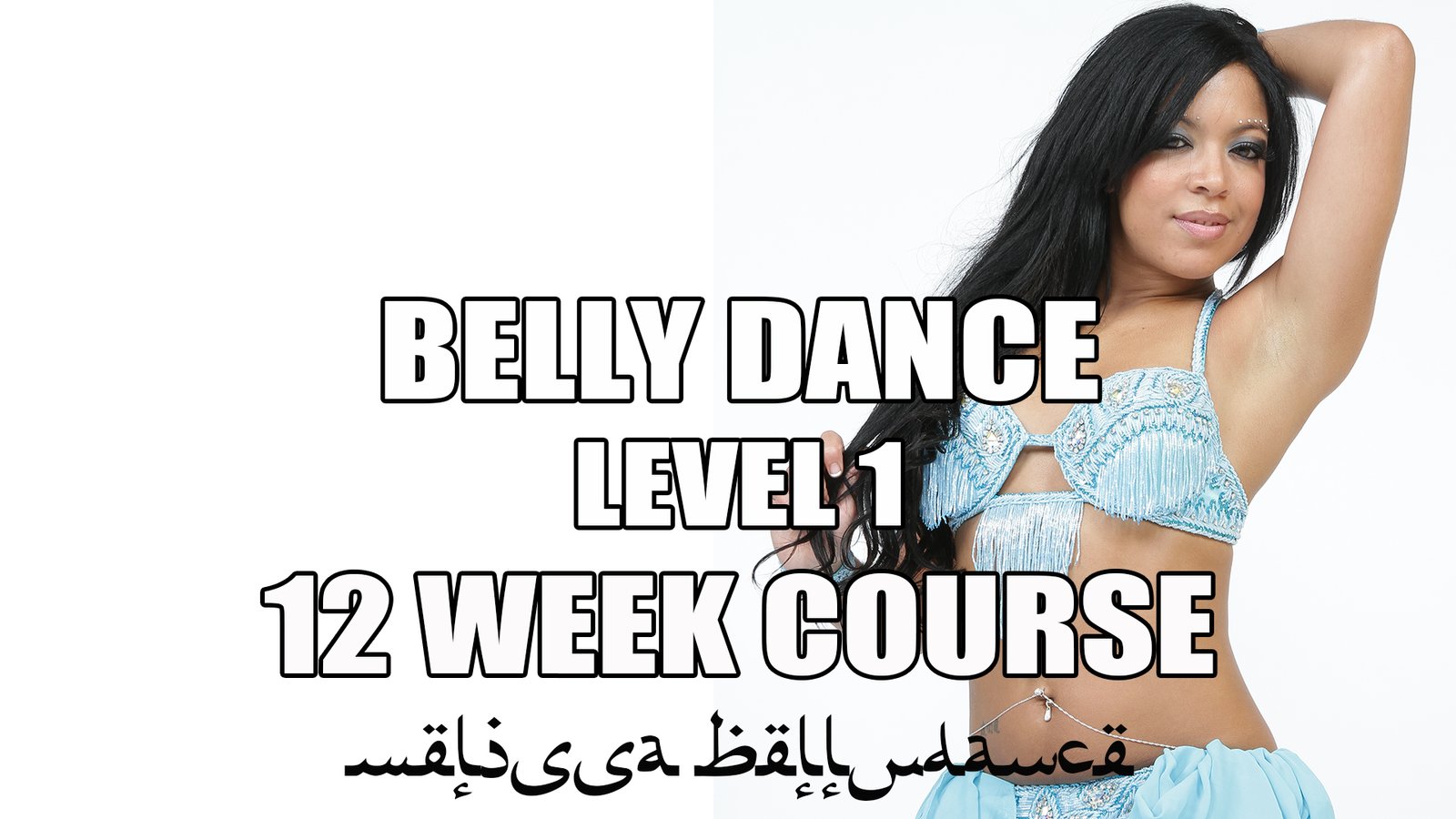 melissa belly dance live online level 1 belly dance