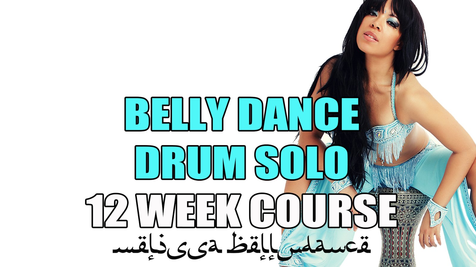 melissa belly dance live online level 1 belly dance